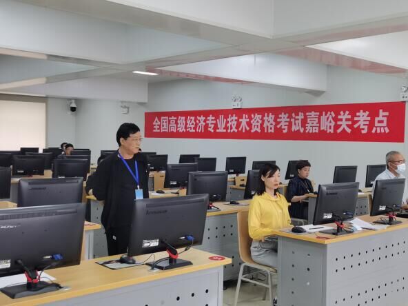 甘肅嘉峪關(guān)2021年高級(jí)經(jīng)濟(jì)師參考人數(shù)共39人！