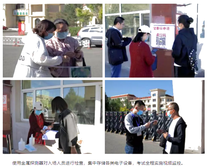 錫林郭勒盟2021高級經濟師參考人數187人，缺考86人！