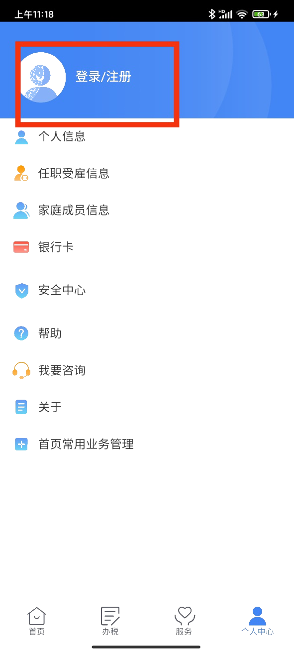 個稅專項扣除別填錯啦！準大學生家長看過來！