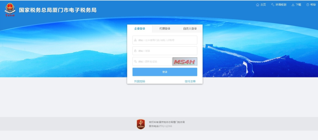 關聯申報有誤，在家就能更正啦！