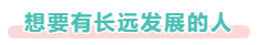 2021中級會計考試難度如何？哪些人必須拿下中級會計證書？