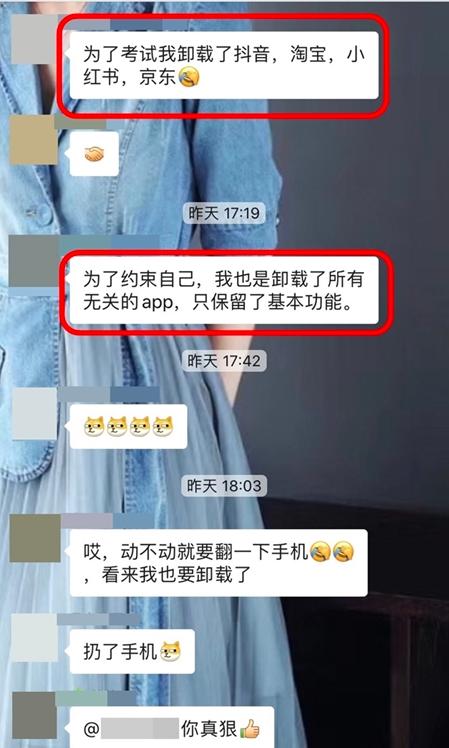 拋家棄娃、清理手機、5點半起床 為了通過中級會計他們瘋狂到啥樣