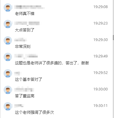 強調很多次