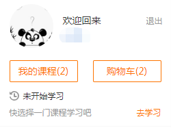 2022初級會計高效實驗班&尊享無憂班課程更新！你學習了嗎？