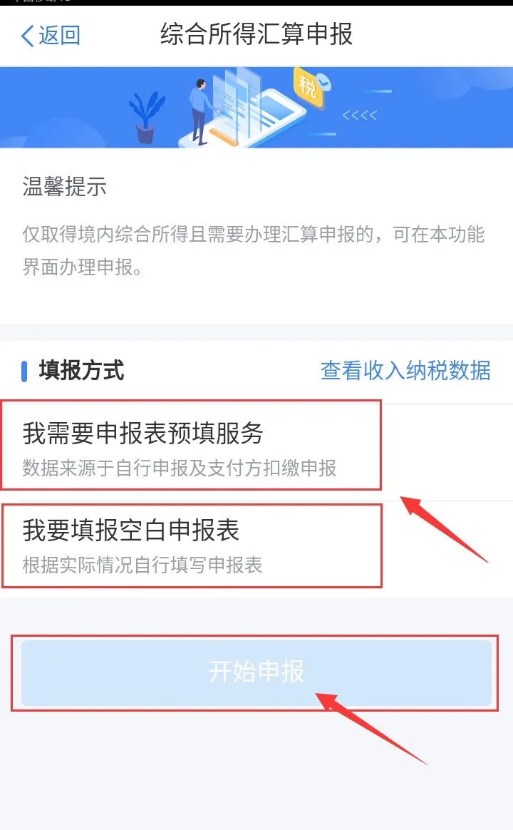 商業健康保險抵扣個人所得稅，這些政策要知道~
