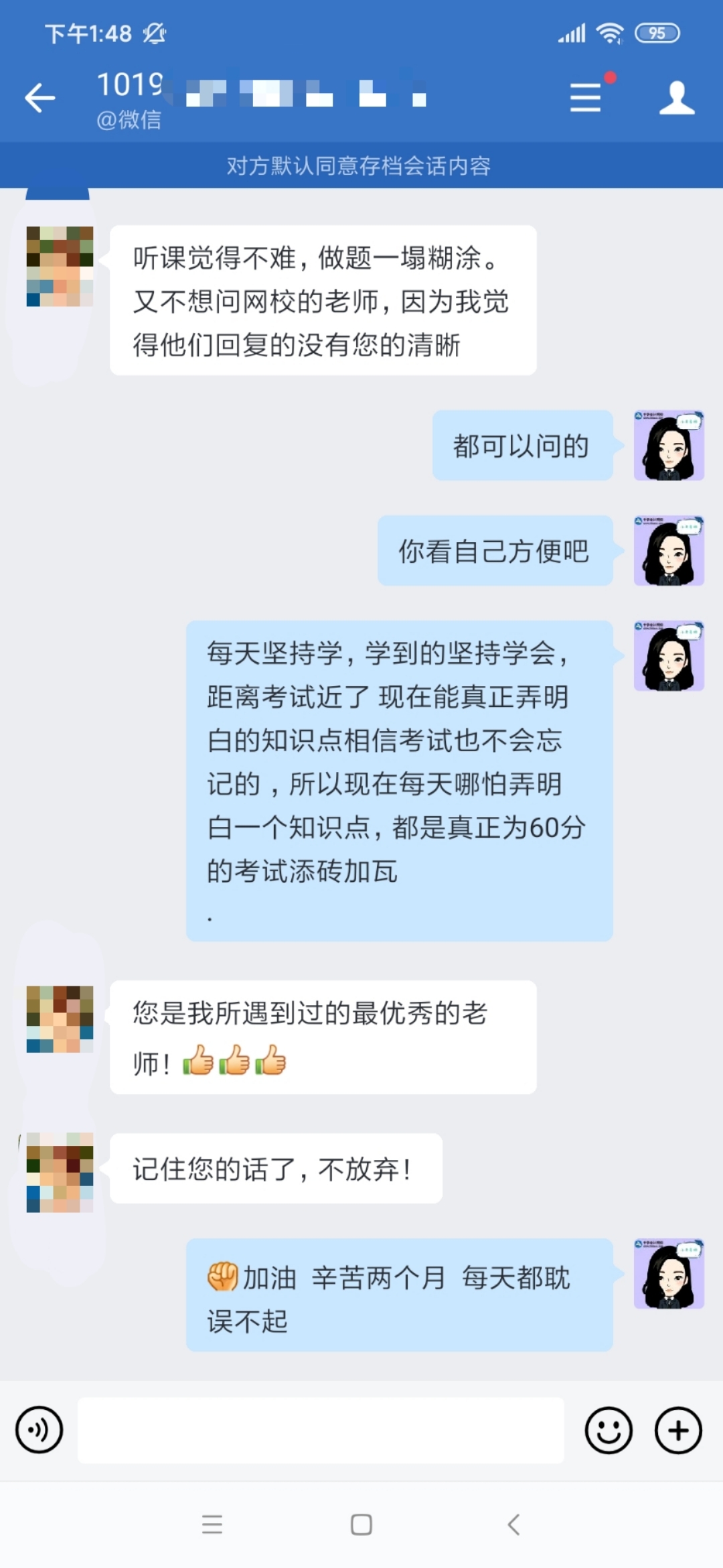 重磅！2022年中級會計VIP簽約特訓班開始火熱招生啦！