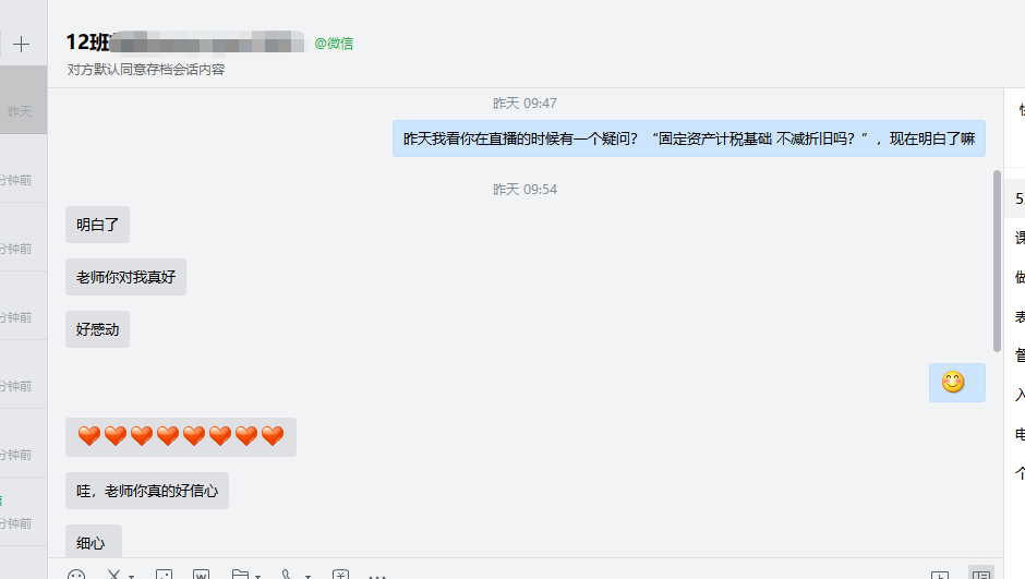 重磅！2022年中級會計VIP簽約特訓班開始火熱招生啦！