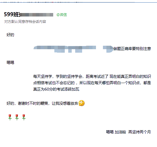重磅！2022年中級會計VIP簽約特訓班開始火熱招生啦！
