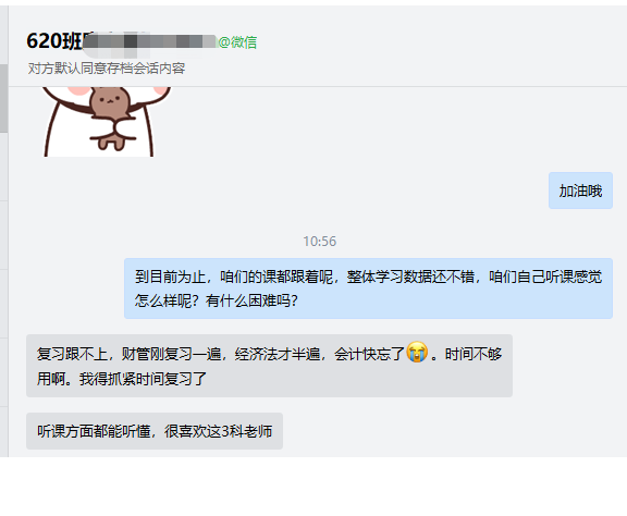 重磅！2022年中級會計VIP簽約特訓班開始火熱招生啦！