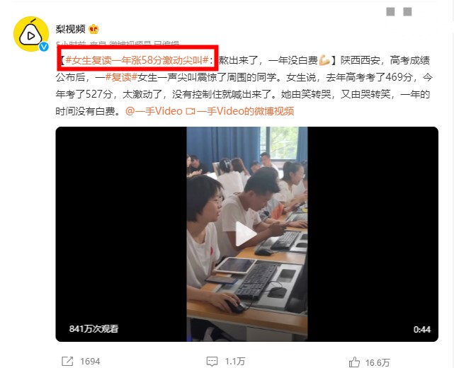 高考復讀一年漲58分！中級會計高分前輩分享&經驗帶飛~