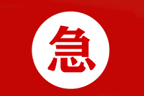重要通知！中級會計萬人模考大賽終于開賽啦！考試約起來！