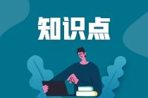 在所有不同類型的二級市場中效率至低的是以下哪個？