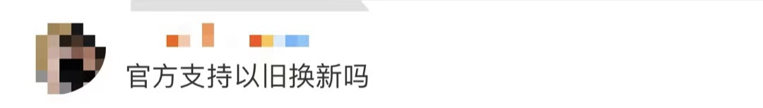 a3bd-#廈大錄取通知書里含大師手記#廈大錄取通知書里全是大佬！