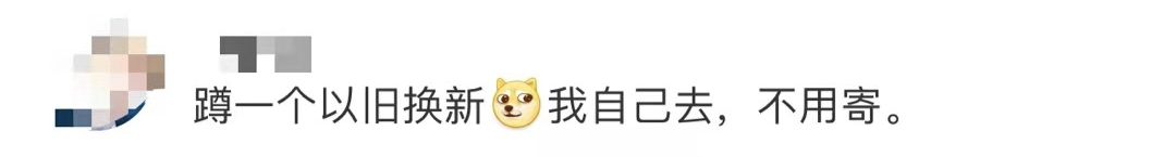 d051-#廈大錄取通知書里含大師手記#廈大錄取通知書里全是大佬！