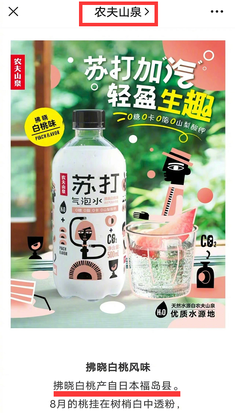 農(nóng)夫山泉股價(jià)年內(nèi)暴跌40% 鐘睒睒身價(jià)暴跌2246億！有點(diǎn)疼！