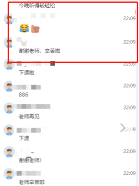 實務李杰老師好評反饋1