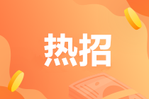 被官媒點(diǎn)名！CFA持證人可以獎勵160萬