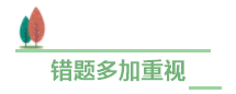 中級會計職稱備考進度條告急！幾點提醒穩住心神！