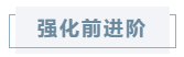 【收藏】基礎+強化！中級會計財務管理學習干貨大匯總