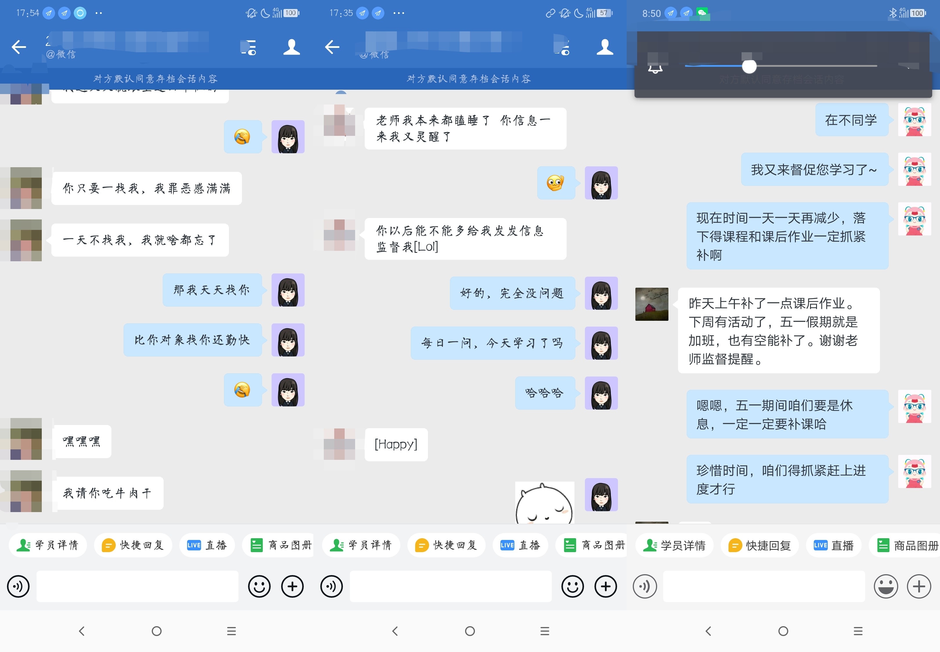 注會VIP學(xué)員反饋：報這個班太值了！