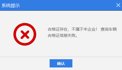 一文梳理！機動車發票開具常見的問題