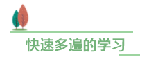 中級會計職稱備考進度條告急！幾點提醒穩住心神！