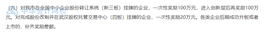 武漢的CFA持證人恭喜了！持證一次性獎勵30000元！