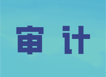 小白進入事務所，需要滿足哪些條件？