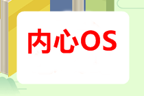 【答疑】剛開(kāi)始復(fù)習(xí)注會(huì)還還來(lái)得及嗎？（痛哭中...）