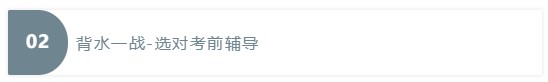 【答疑】剛開(kāi)始復(fù)習(xí)注會(huì)還還來(lái)得及嗎？（痛哭中...）