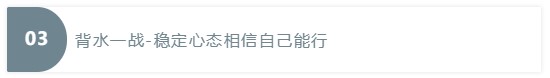 【答疑】剛開(kāi)始復(fù)習(xí)注會(huì)還還來(lái)得及嗎？（痛哭中...）