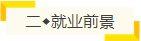 會計行業(yè)考什么證含金量大？想升職加薪的看過來！