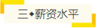 會計行業(yè)考什么證含金量大？想升職加薪的看過來！