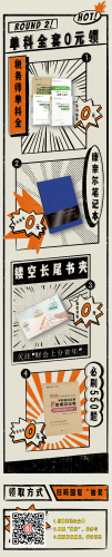 五一勞動(dòng)節(jié)大放價(jià)餐飲促銷(xiāo)H5-4