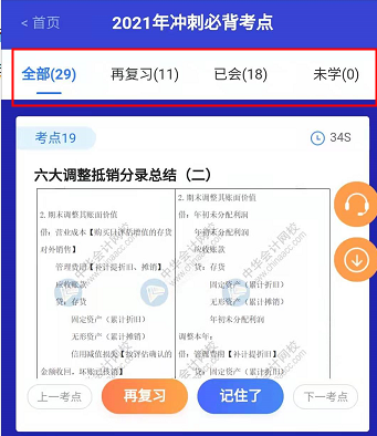 微信圖片_202107071500511