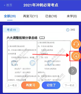 微信圖片_202107071500514