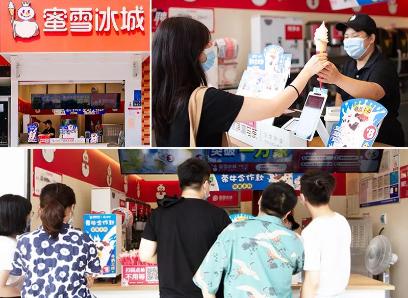 至低3元，至貴10元！蜜雪冰城如何擊穿“用戶心智”