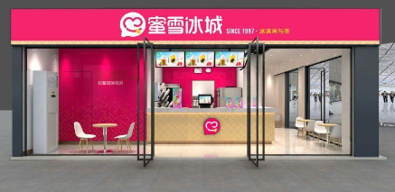 至低3元，至貴10元！蜜雪冰城如何擊穿“用戶心智”