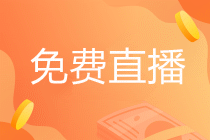 金融行業的門檻和薪資大揭秘！如何能進金融行業？