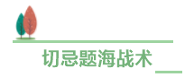 中級會計職稱備考進度條告急！幾點提醒穩住心神！