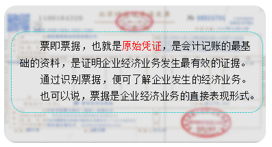 學(xué)會計零基礎(chǔ)！基礎(chǔ)財務(wù)工作簡介