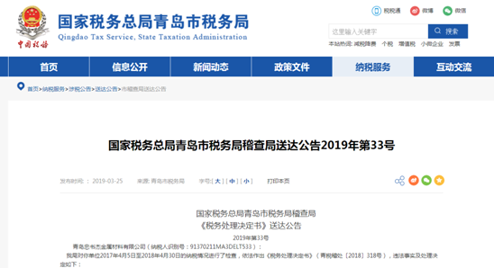 零基礎！會計基礎知識簡介，必知！