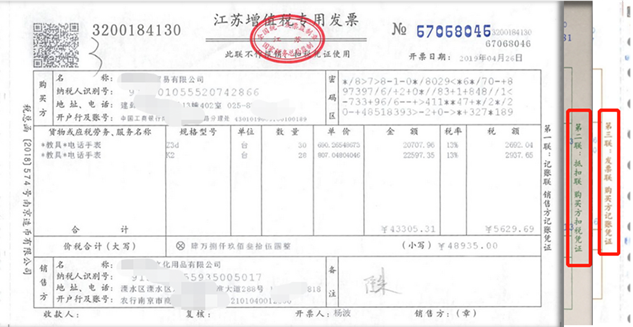 財務零基礎入門——透過經濟業務學科目
