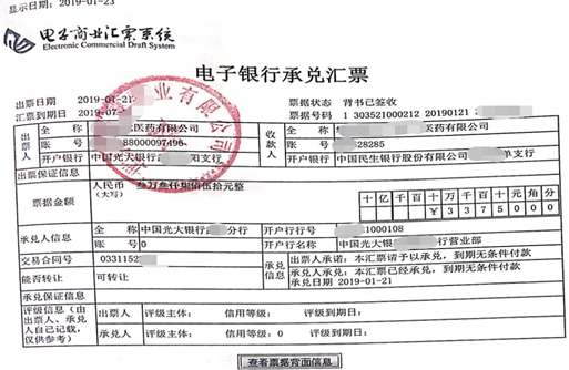 財務零基礎入門——透過經濟業務學科目