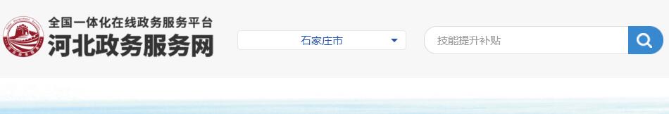 4大金融從業證書或可抵個稅領補貼！具體操作流程在這里！