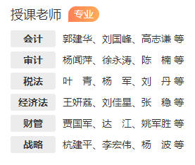 2022注會搶跑計劃來襲 高效實驗班全面升級！