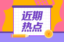 創業板指點位超過上證指數 反超背后的關鍵原因是什么？