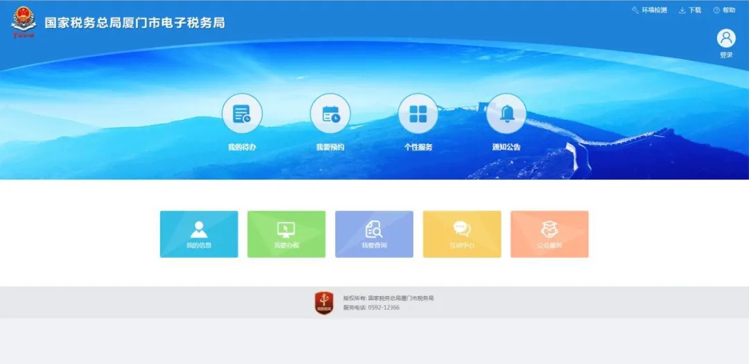企業所得稅匯算清繳結算多繳退抵稅，一文讀懂