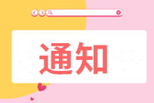 中小微、個體戶，央行公布融資好消息！