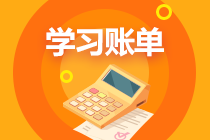 注會沖刺階段《戰略》必備的記憶卡片
